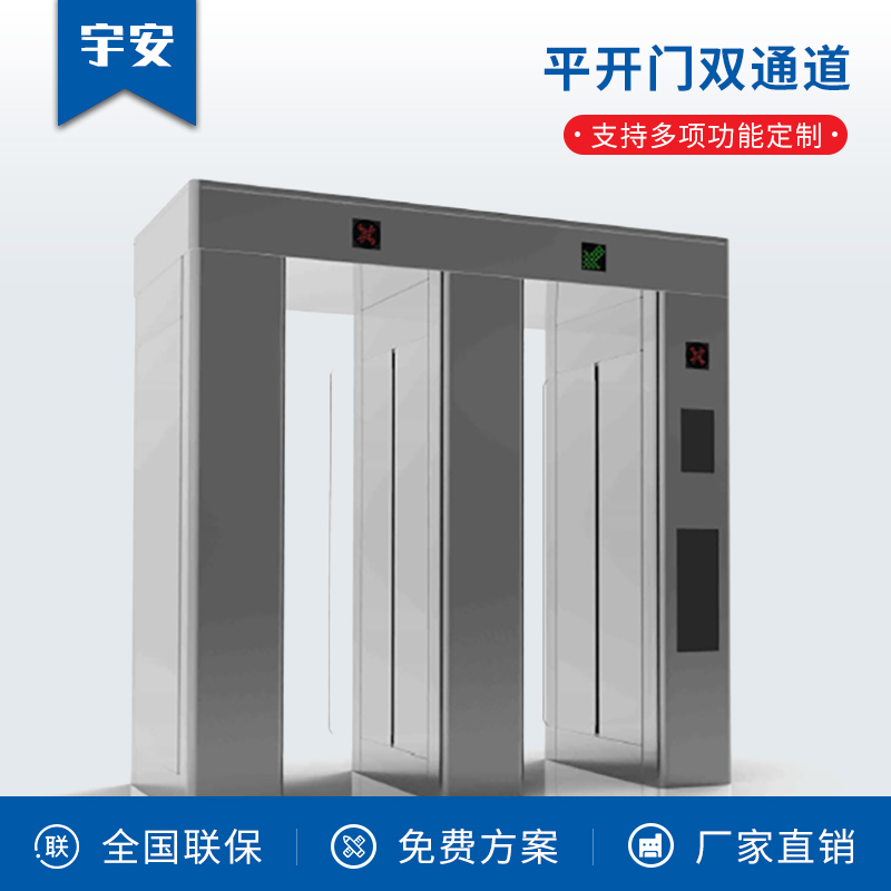高檔全高平移門