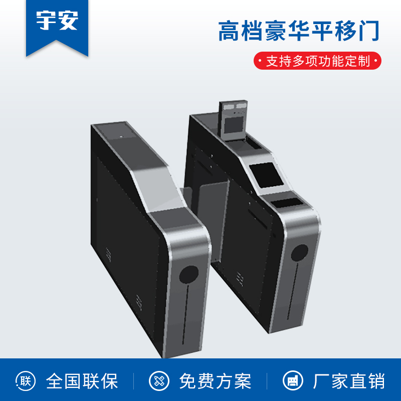 高檔豪華平移門