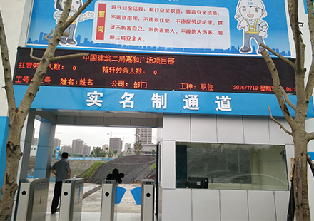 嘉和廣場項目