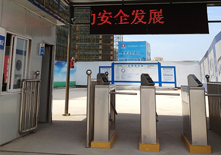 欣捷建設(shè)