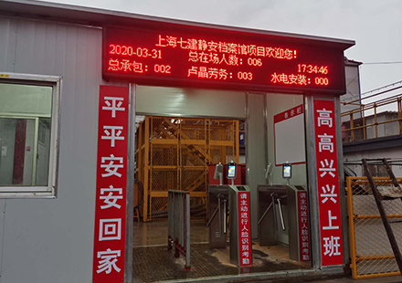 上海靜安檔管管測(cè)溫人臉識(shí)別系統(tǒng)